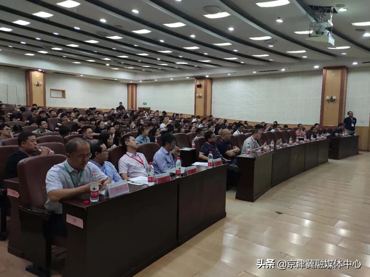 京津冀计算机学科群第二届研究生学术会议暨院长高峰论坛召开