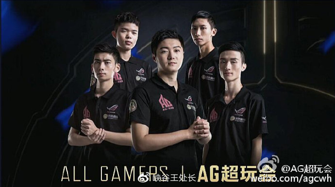 ag超玩会银河战舰起航,ag银河战舰回归