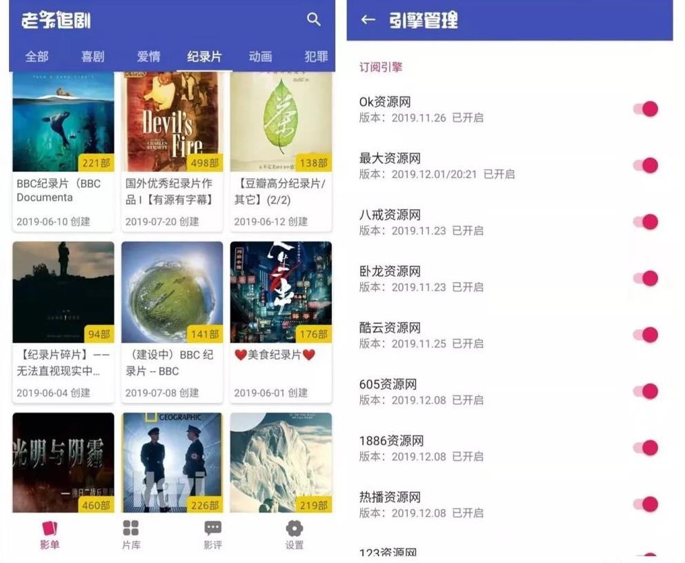 追剧app推荐安卓,追剧用苹果还是安卓