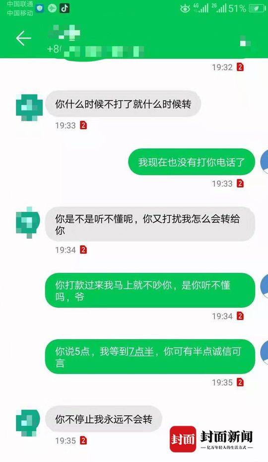 女子跑网约车违约,跑网约车以租代购是否骗局