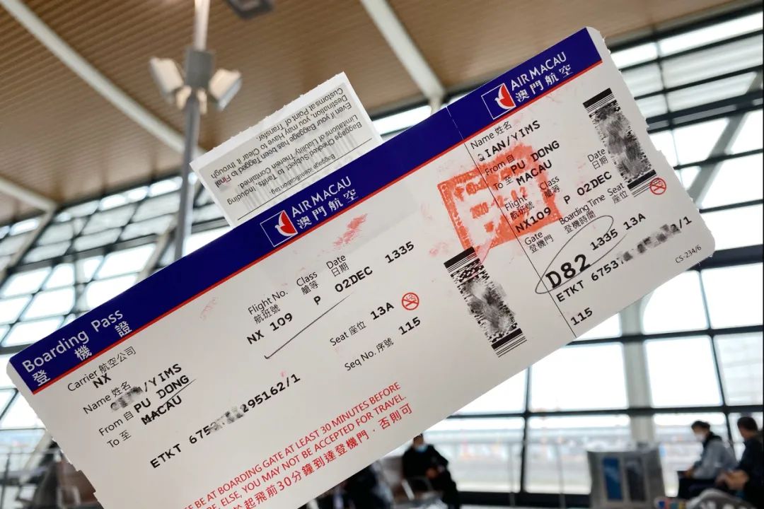 目前去澳门准备啥,去澳门旅游从哪里入境