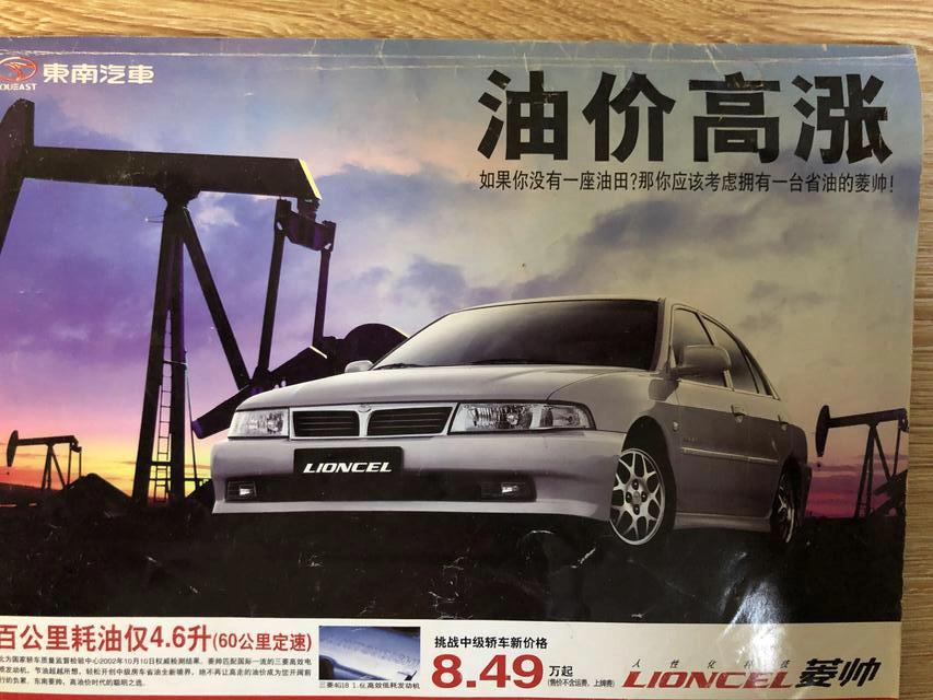 15年以前轿车,15年前的经典车