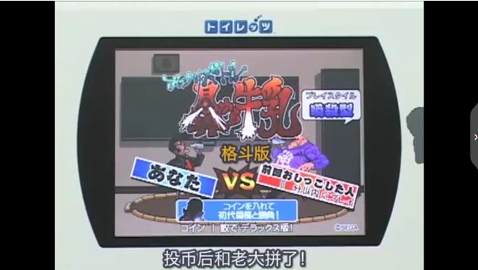 岛国的厕所设计到底有多魔鬼？这不是公开处刑吗哈哈哈哈哈