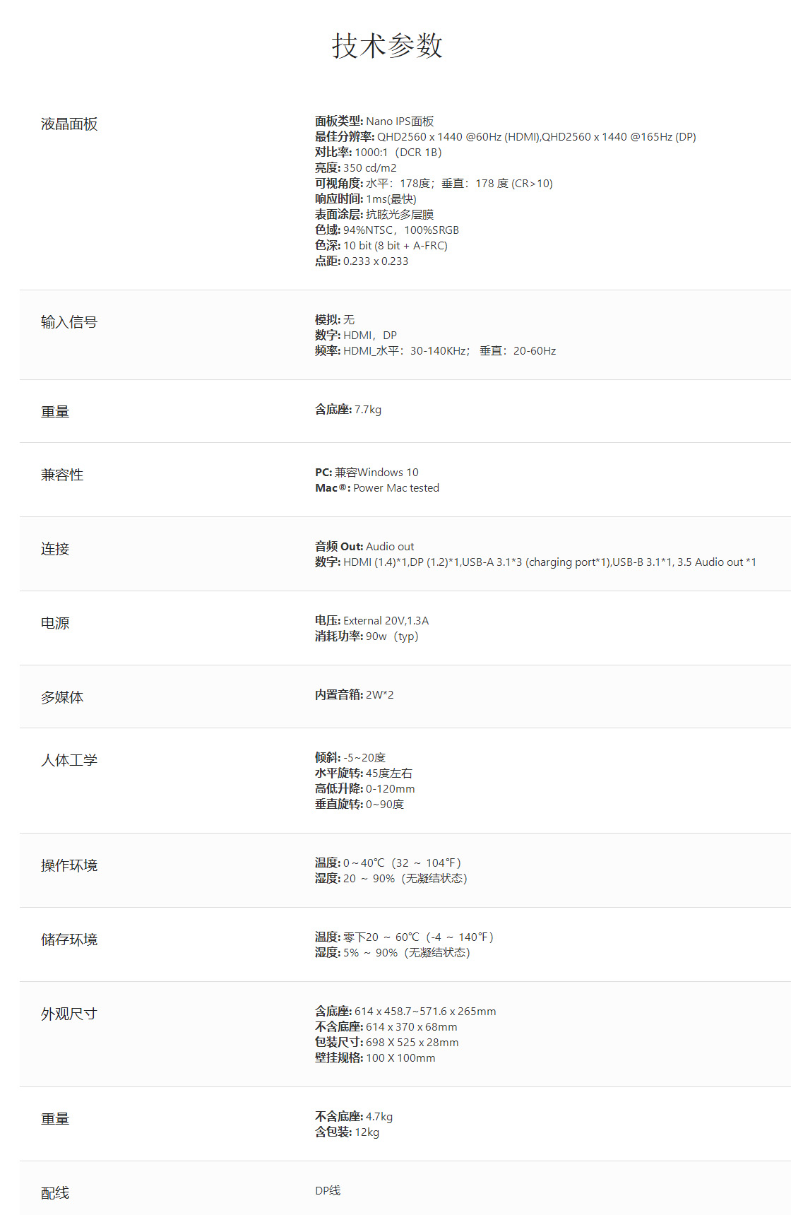 优派显示器xg2703怎么样,优派xg320u显示器