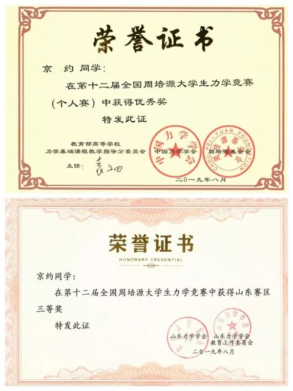 同济大学直博专业,同济大学直博录取分数线