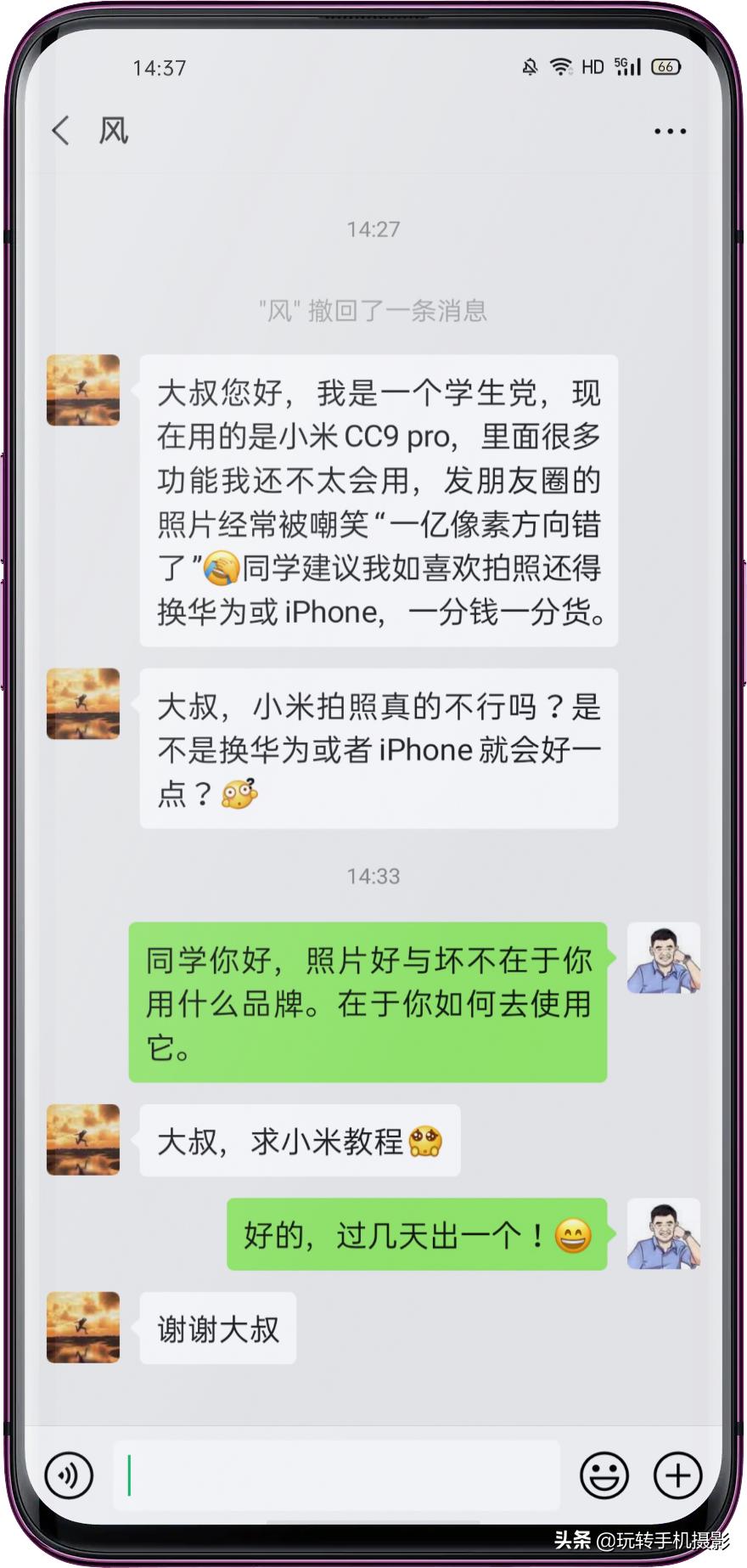 小米手机的遗憾之作,小米手机真香内行人都推荐这三款