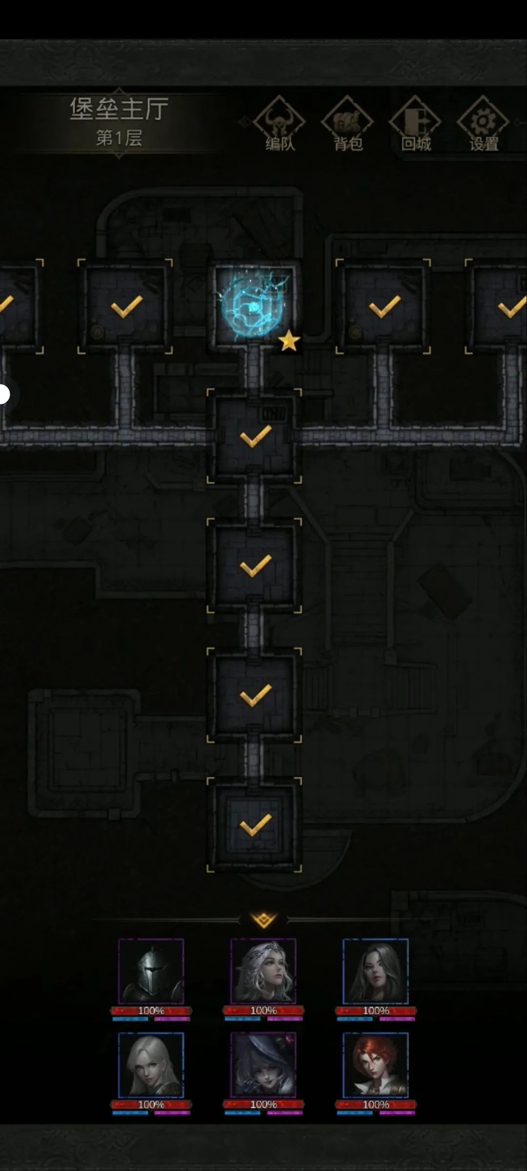 地下城堡3最后一章,地下城堡三部