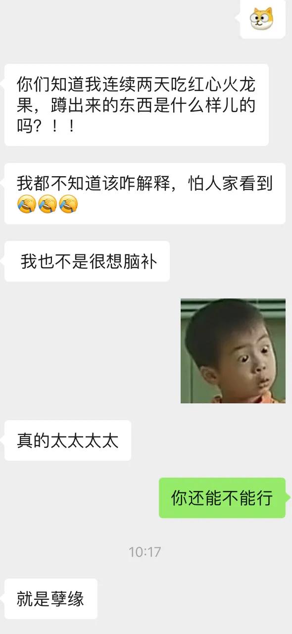 “千万别戴蓝牙耳机上厕所！隔壁女生的耳机掉到我的蹲坑里…”