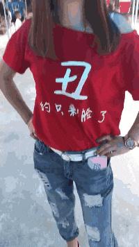 搞笑gif趣图我终于自由了,搞笑gif趣图一步做错步步皆错