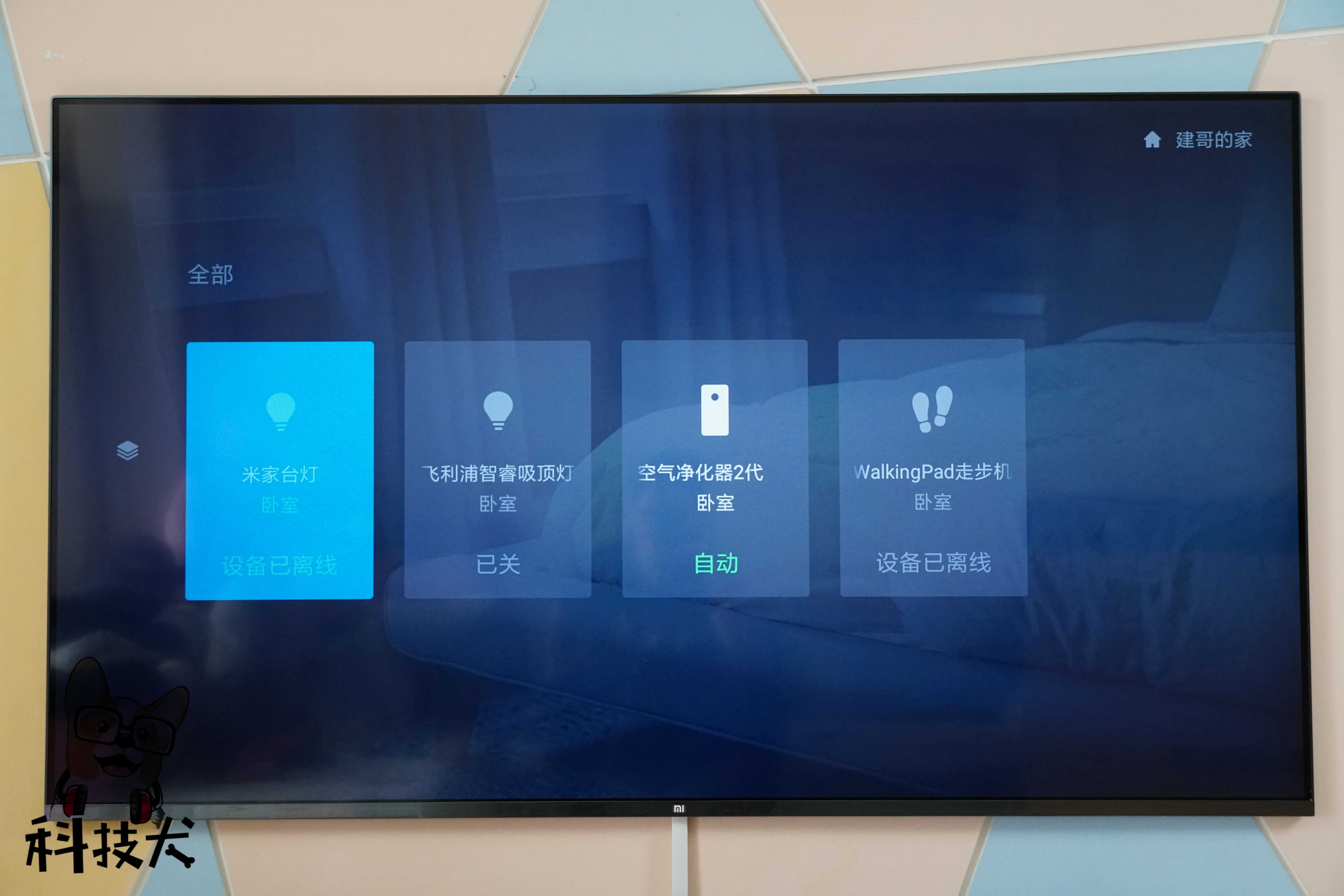 米家空气净化器proh测评除甲醛,米家空气净化器pro除醛测评