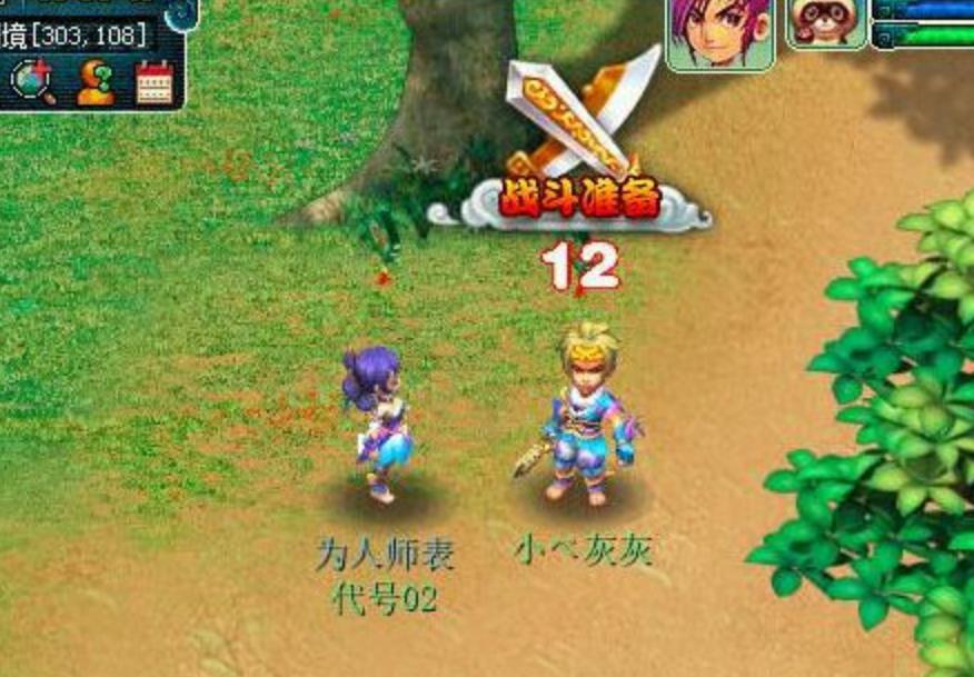 梦幻西游通天河改版攻略,梦幻西游通天河是什么