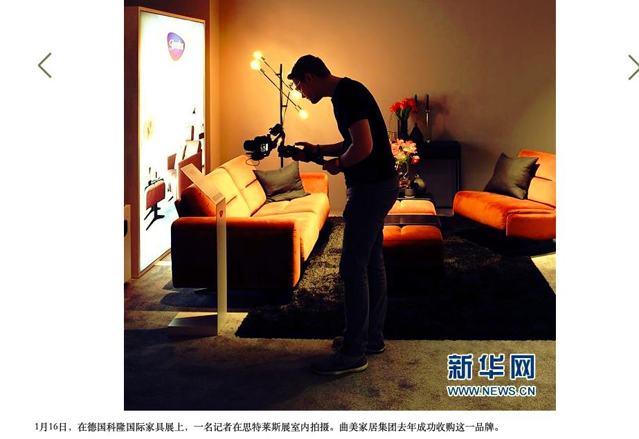 曲美家居米兰展作品,曲美家居品牌焕新发布