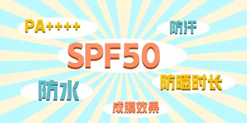 防晒做得好，男友在高考