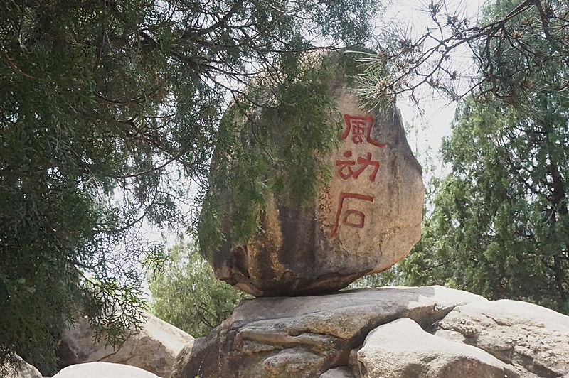 人间仙境金寨莲花山,深圳莲花山公园