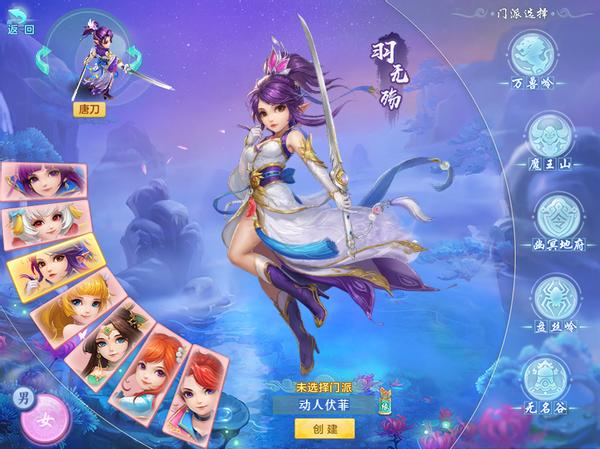 神武四端游新手攻略,神武4电脑版新人攻略