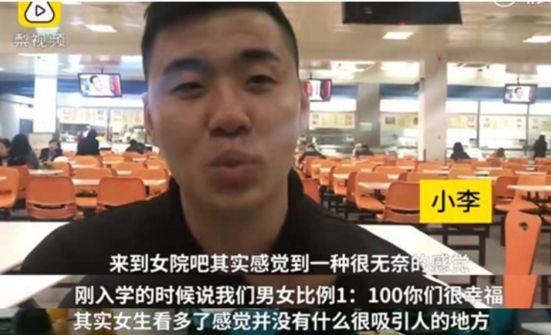 中国男女比例严重失衡怎么解决,男女比例失衡真的有那么严重吗