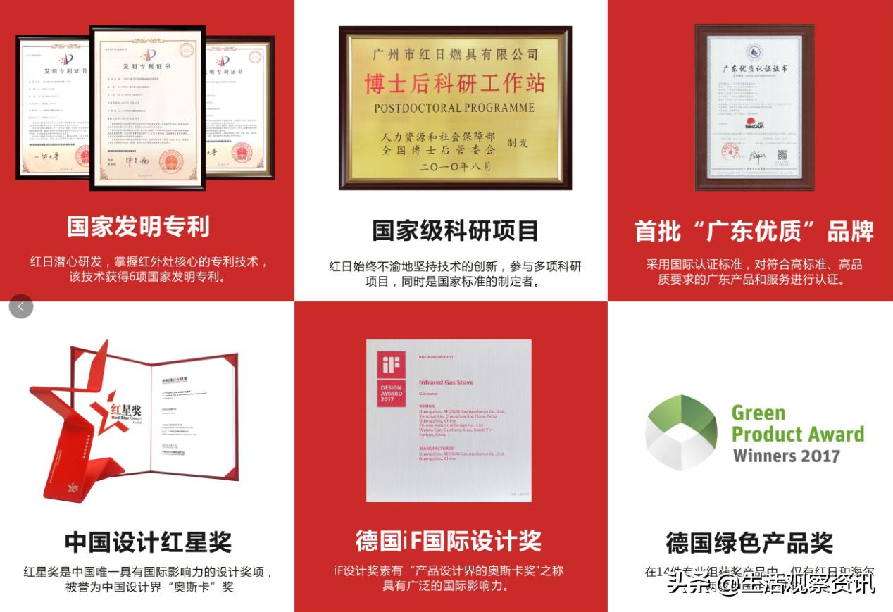 红日厨卫全屋整装,红日集成厨卫