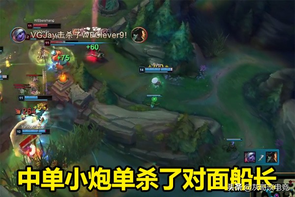 lpl中单小炮,lpl中单最残酷的一场