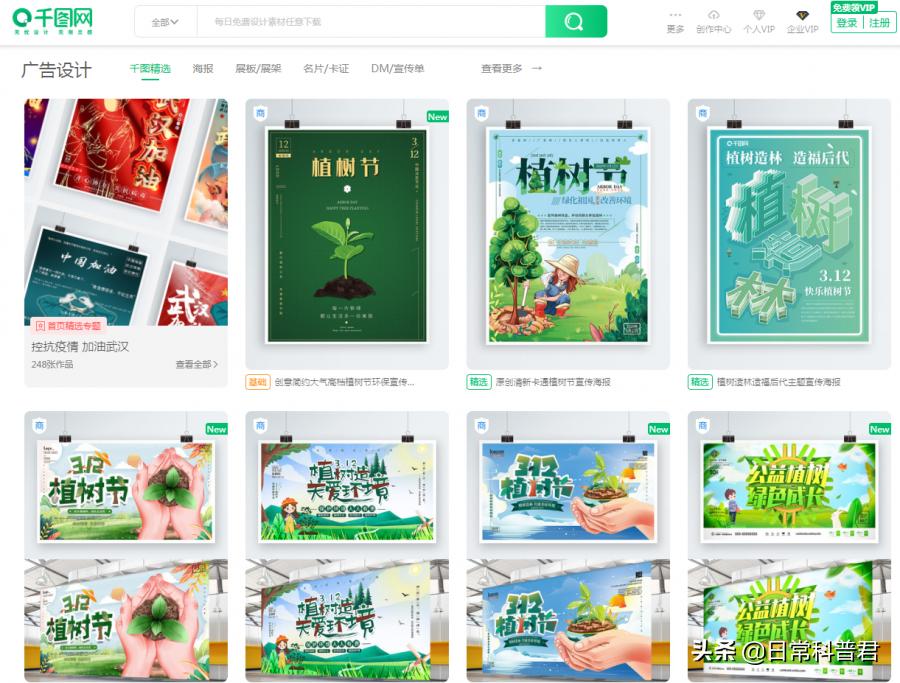 小白ps自学网站推荐,自学ps最好的书