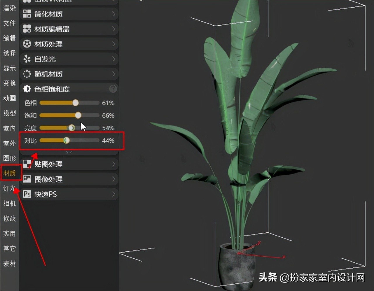 3dmax插件神器使用教程,3dmax插件floorgenerator贴图教学