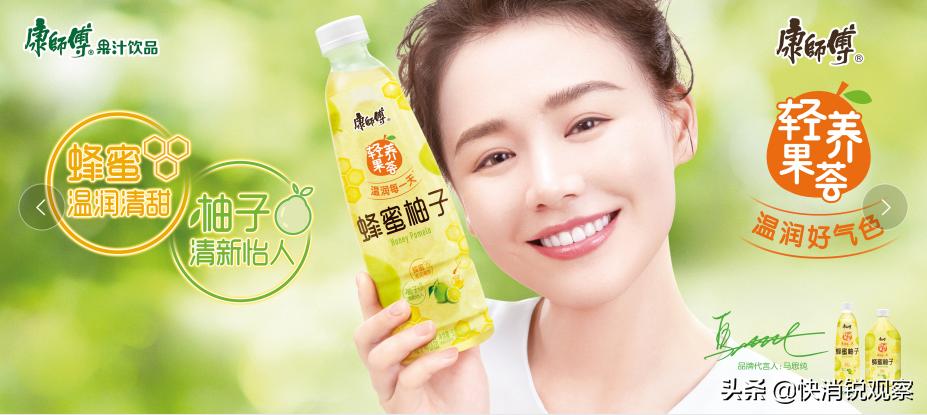 康师傅轻养果荟记,康师傅轻养果荟蜂蜜柚子饮料胖吗