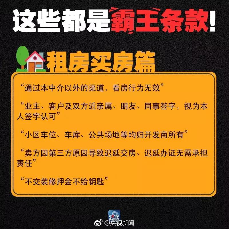 三包期手机出现问题,三包期内出现质量问题怎么办