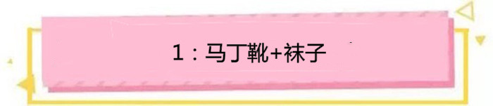 洋气露趾袜,鱼嘴时尚洋气露趾袜