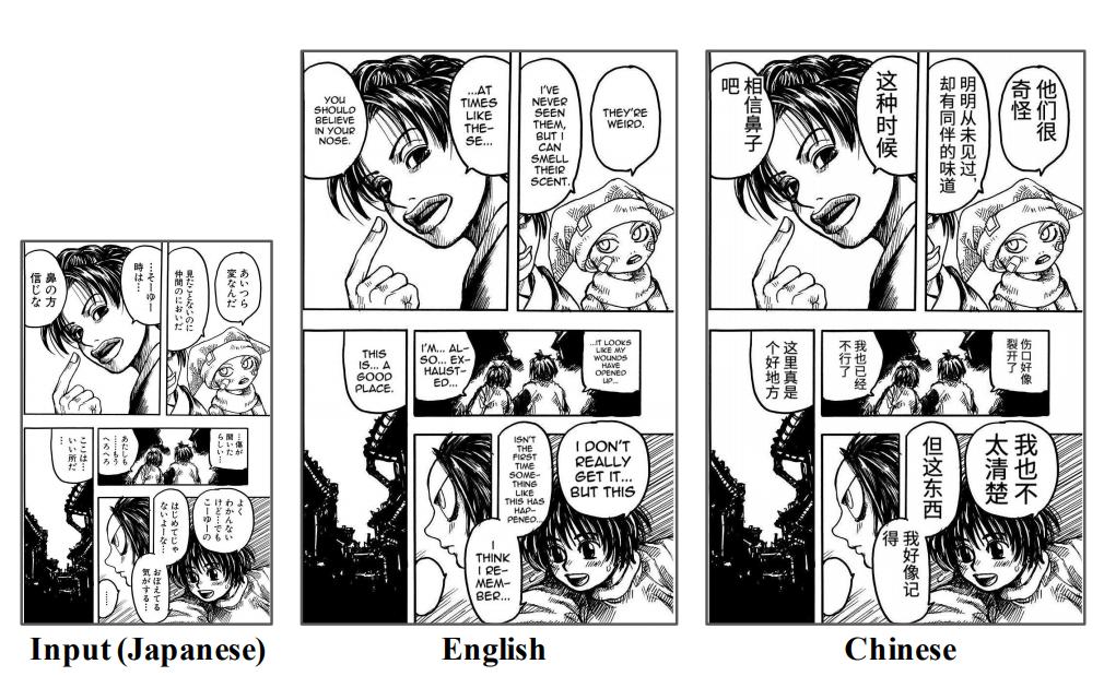 涓滀含澶уai璁烘枃,涓滀含澶у婕敾