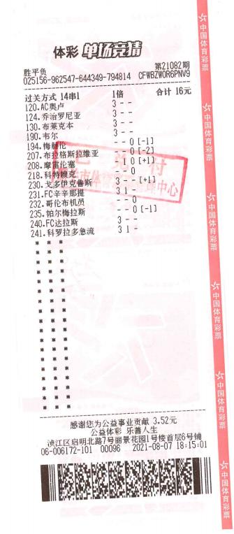 韶关福利彩票中奖者,韶关大奖得主