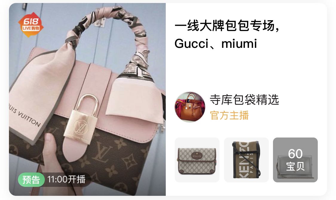 宋茜同款水晶鞋,宋茜同款的水晶鞋