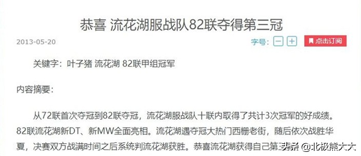 秦奋到底多富有,一夜暴富的秦奋