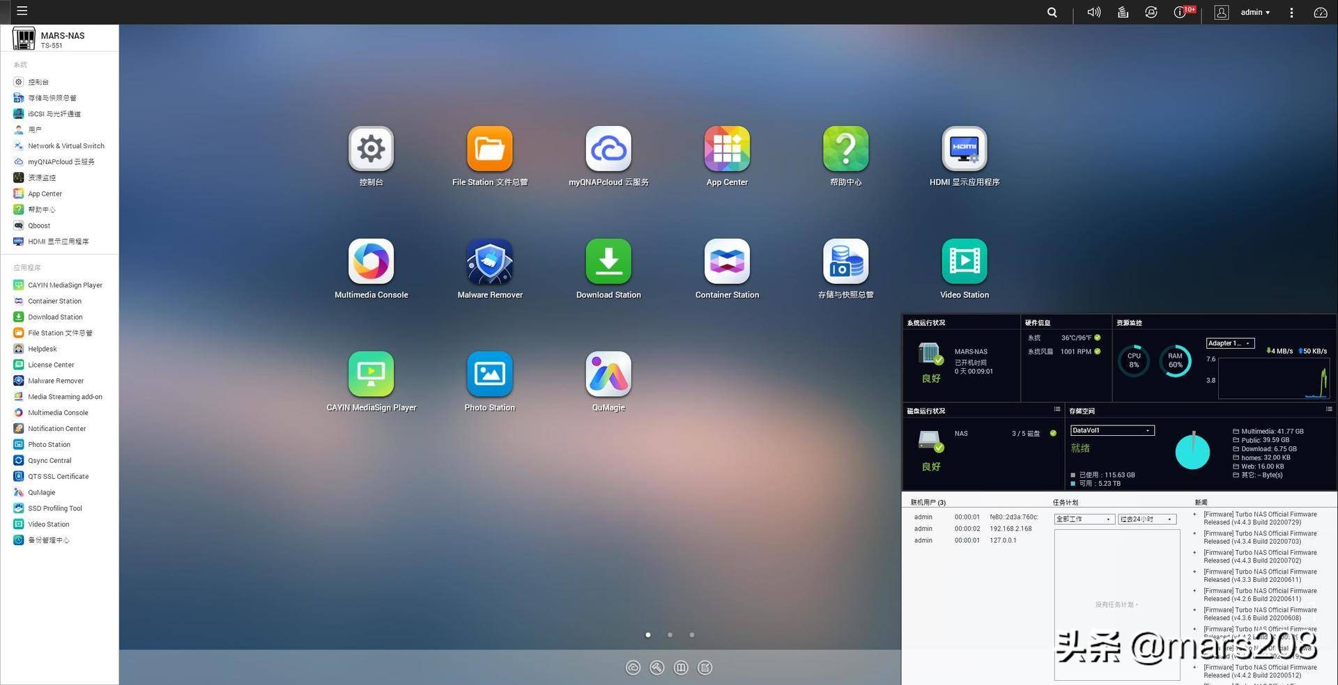 威联通qnapts-231测评,qnap威联通双万兆nasts532x拆解