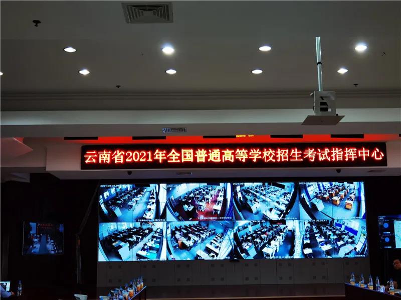 4.5万学子雨中赶考暖心镜头再现→