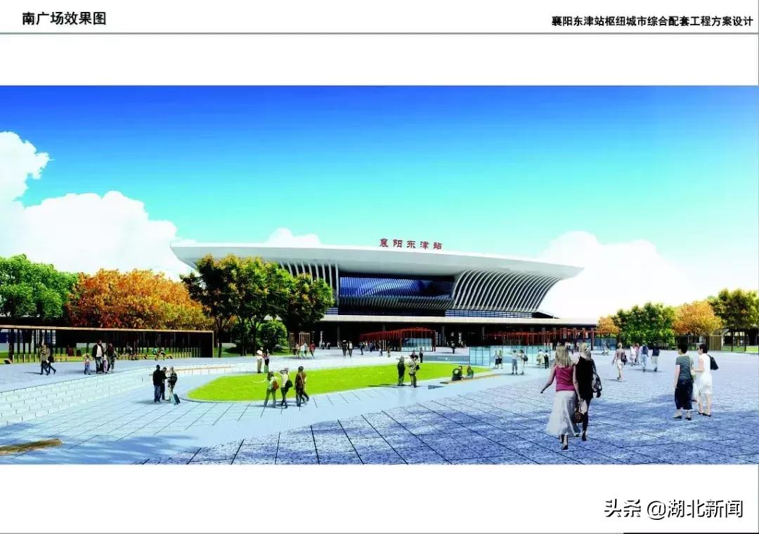 铁总要求襄阳东津站改名,襄阳东津站是不是改为襄阳东站