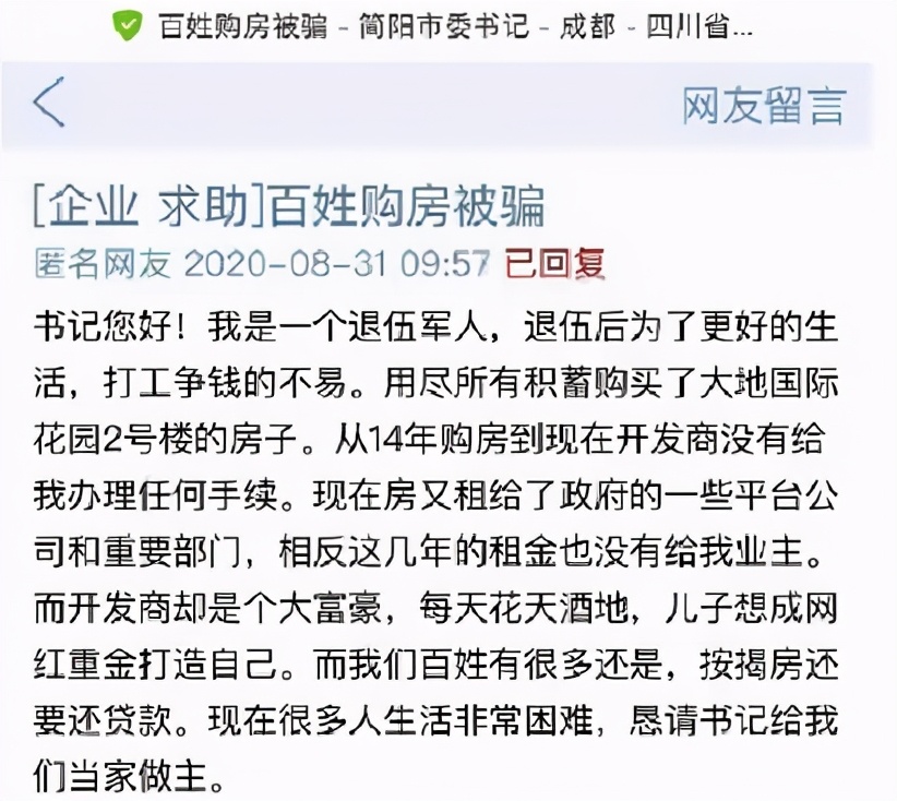 你会嫌弃周震南是老赖之子吗,周震南为什么叫老赖之子