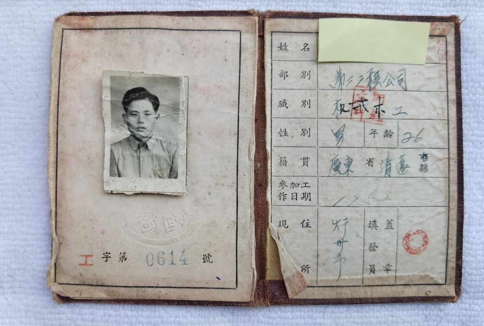 江西有色冶金建设公司,江西有色冶建公司往事