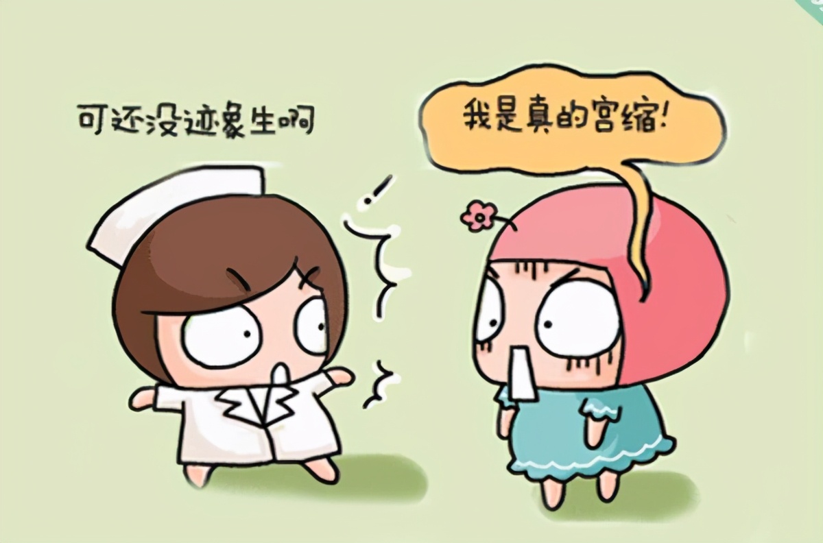 孕晚期如何区分宫缩和假性宫缩,孕晚期多少周开始假性宫缩