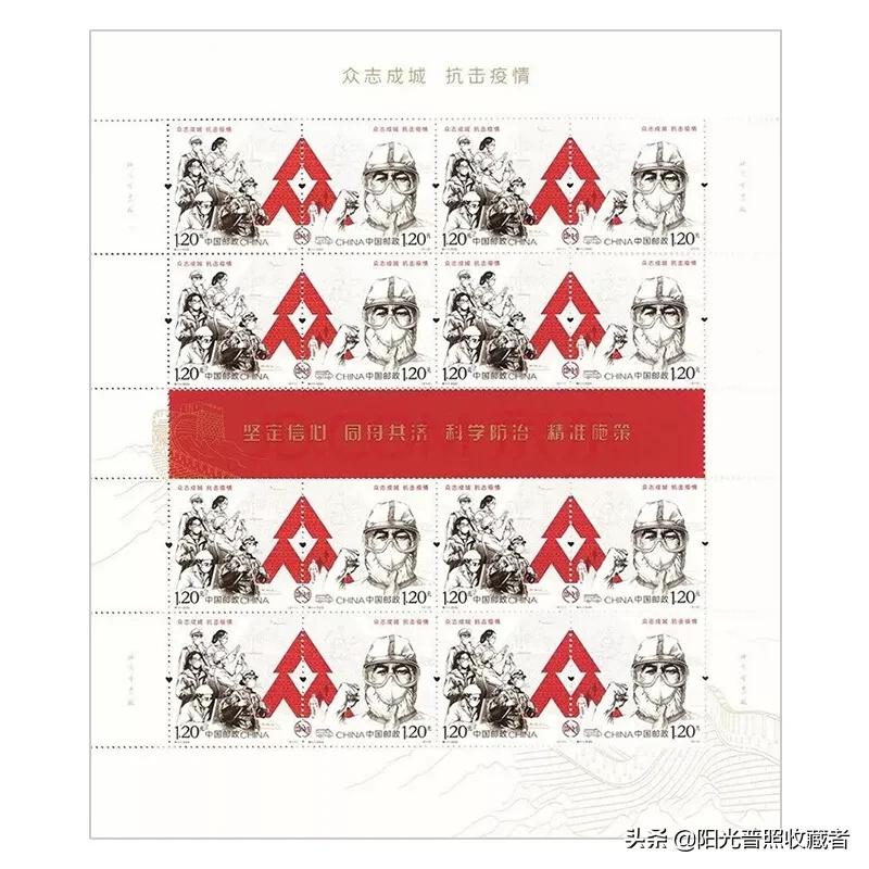 一张邮票价值千万全集,编年小型张邮票最新市场价格整理