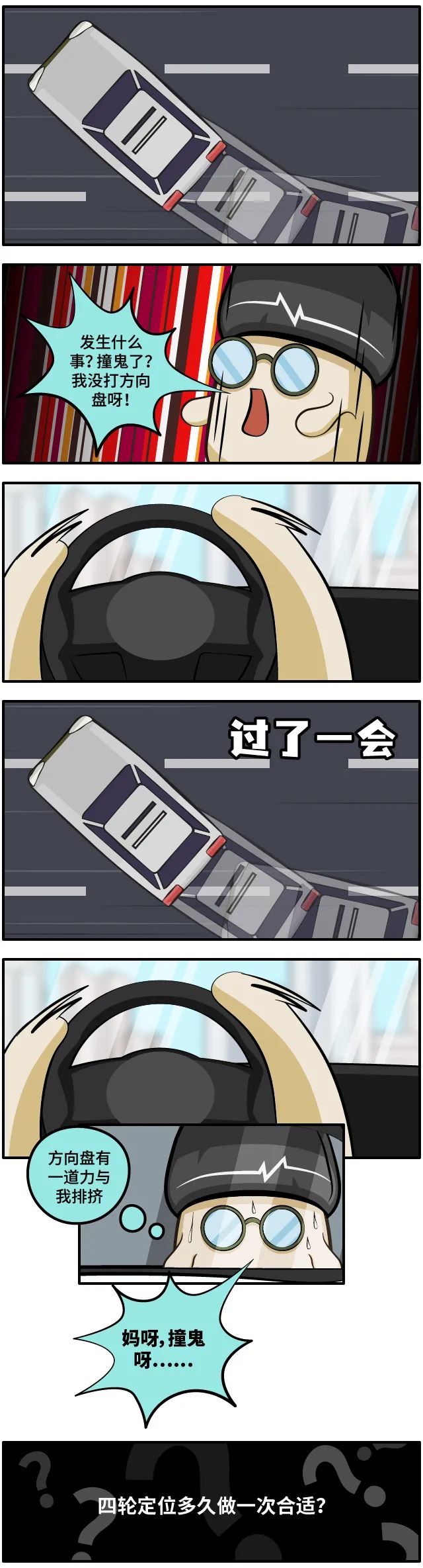 汽车暴晒车漆老化,红车漆暴晒老化怎么修复