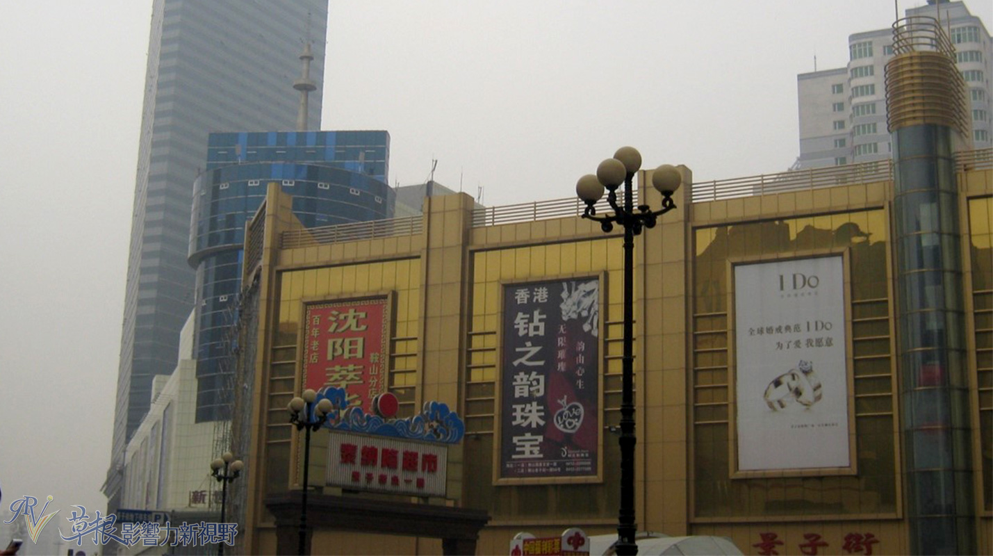 鞍山玉佛苑风景区,东北鞍山玉佛苑