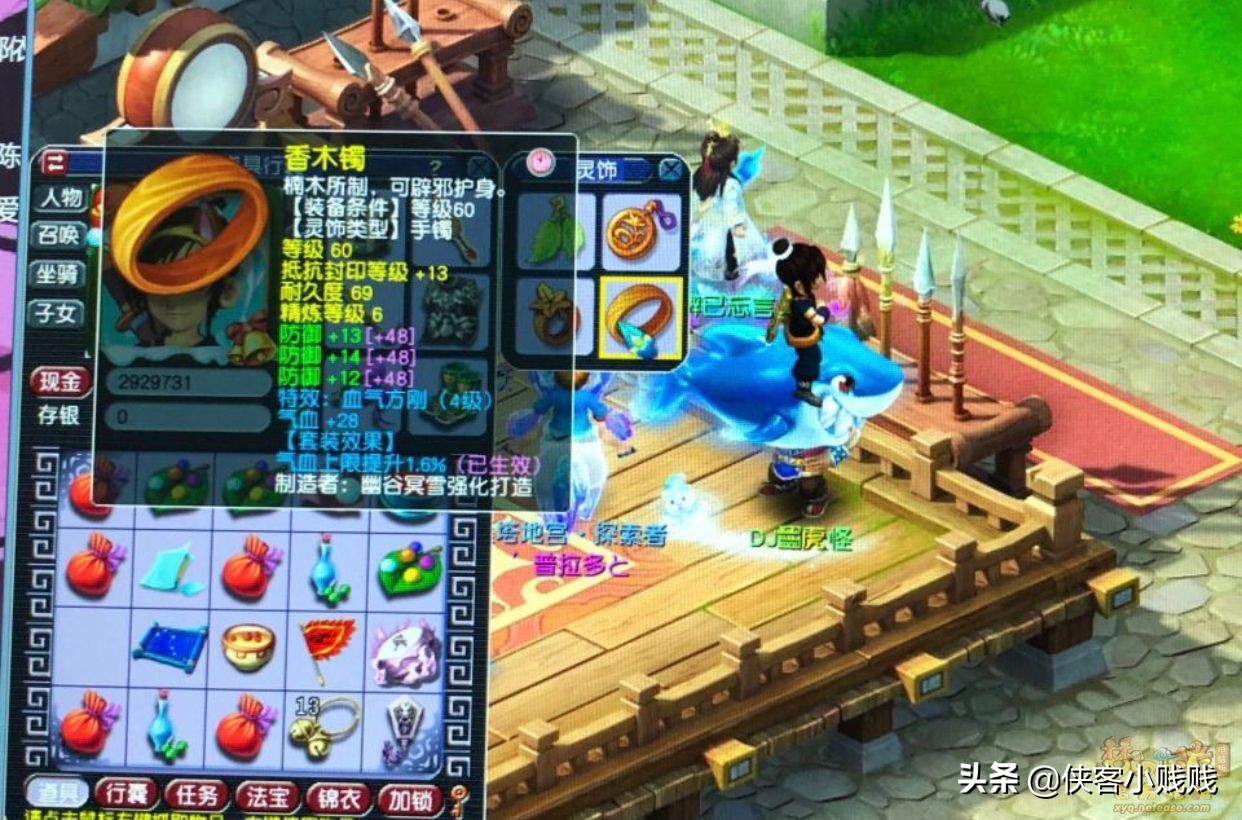 69级平民神木林法伤怎么能上1000,神木林69级怎么加点