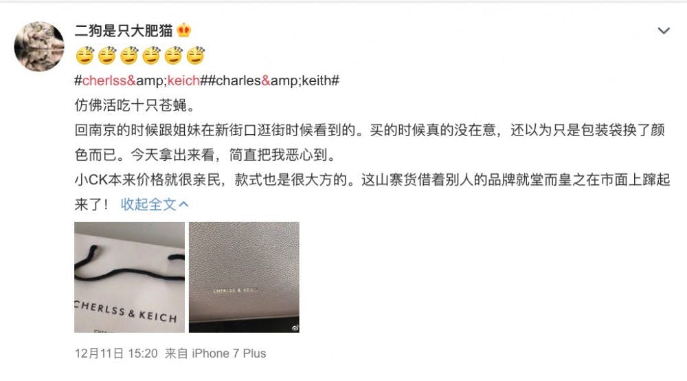 charleskeith折扣代购,charleskeith真假区分