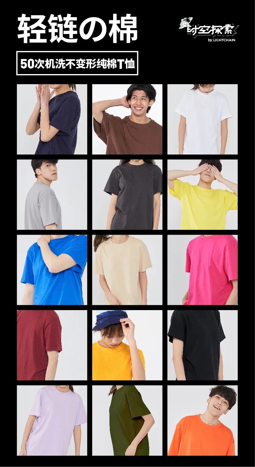 supreme十大稀有t恤,最值得入手的supremet恤