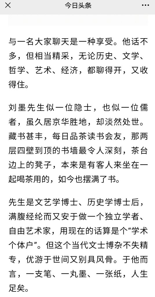 卧庐诗话@有趣的性灵总要相遇