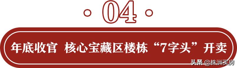 鏍床姝﹀箍鏂板煄鐨勫績澶磋倝,姝﹀箍鏂板煄鏍床