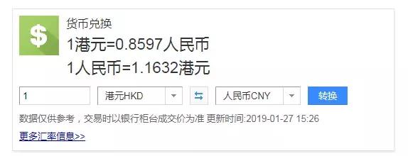 统统涨价！2019年，深圳人去香港成本暴涨！更扎心的是这！