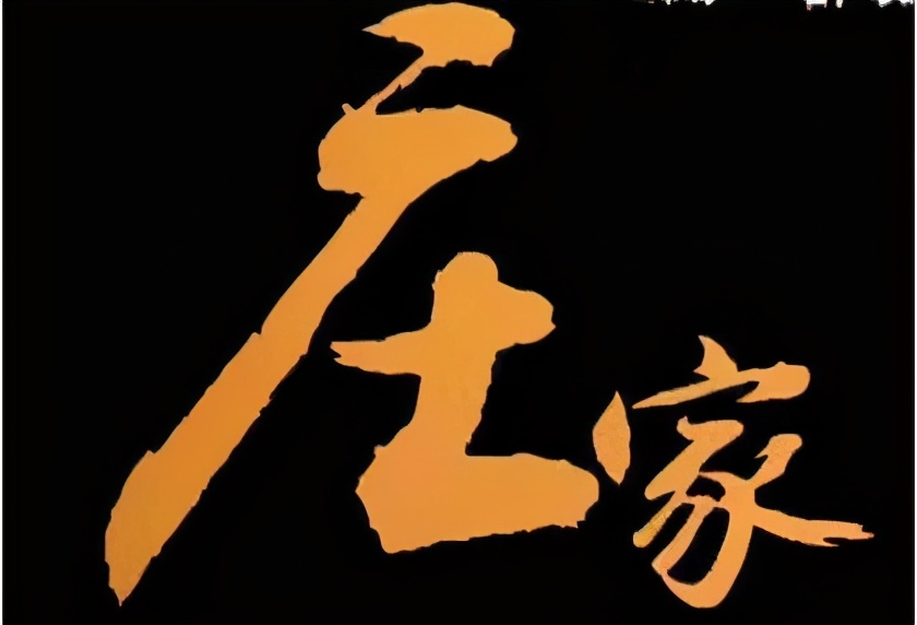 快速找到主力洗盘完毕的股票,主力吸筹即将拉升的个股