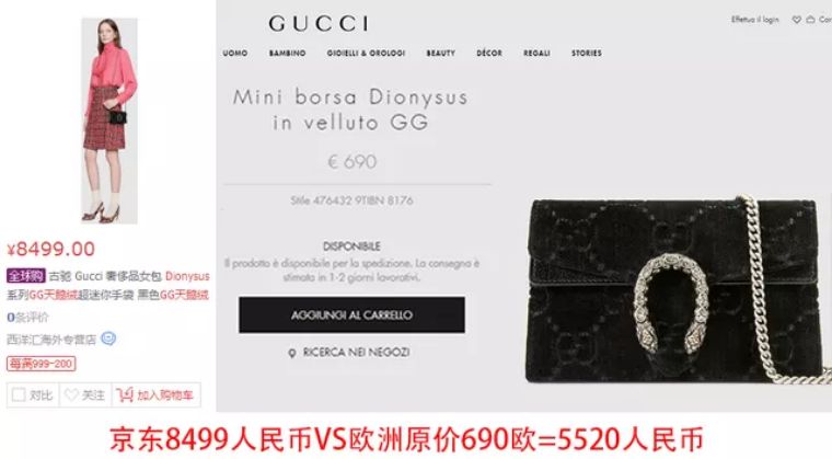 奢侈品高价低卖骗局,奢侈品的内幕价格