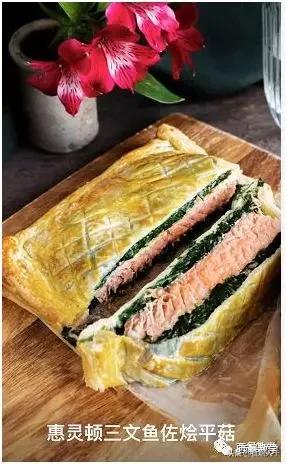 惠灵顿牛排正宗的做法,壳里西餐厅惠灵顿牛排