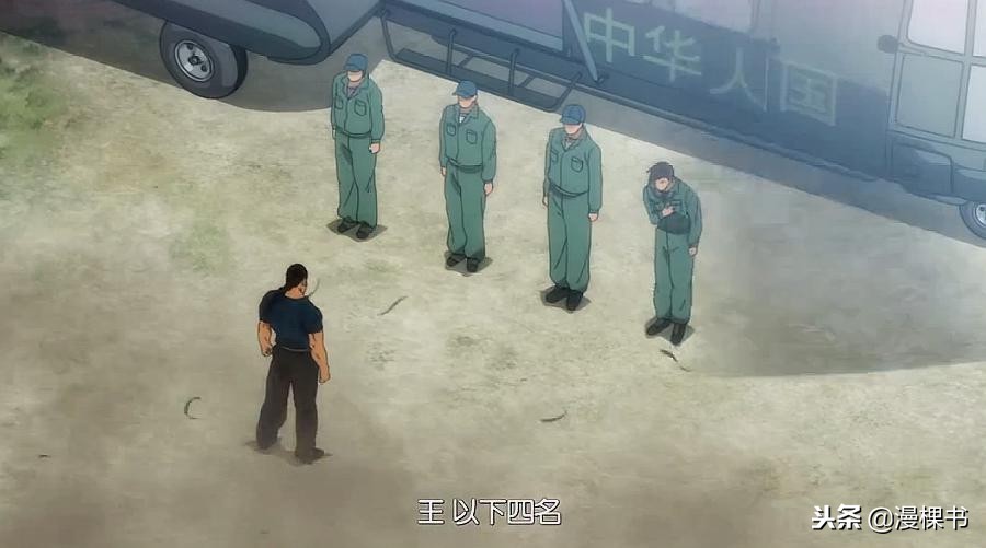 刃牙获得出场武道会资格，轻松秒杀下任候补海王选手